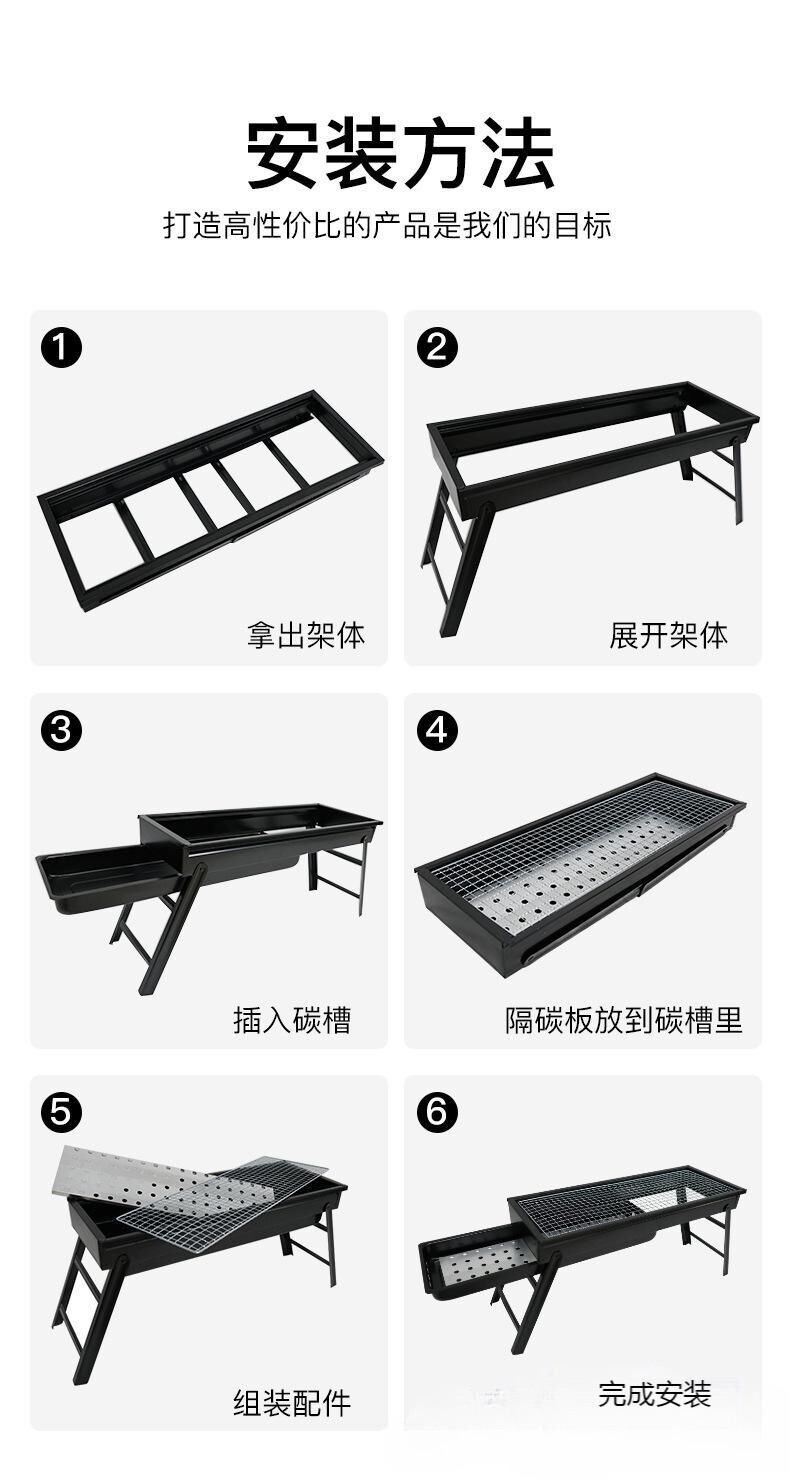 Smoked pull charcoal basin grill