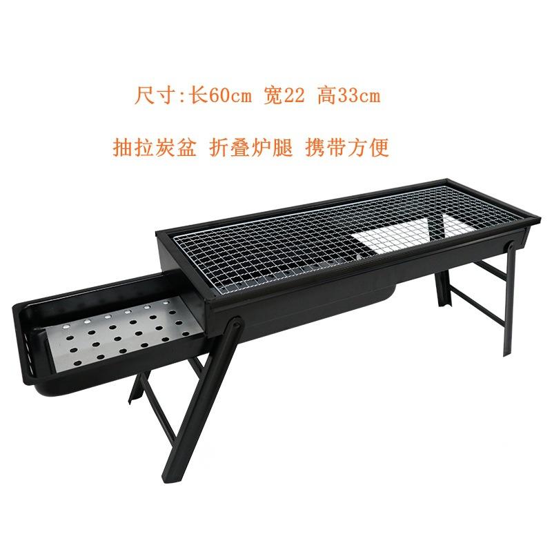 Smoked pull charcoal basin grill