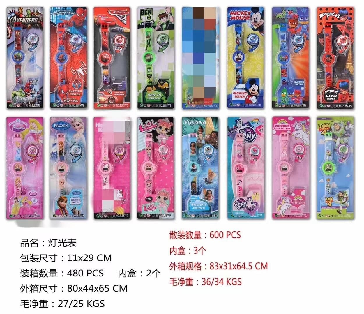 Luminous Cartoon Watch Luminous Cartoon Watch