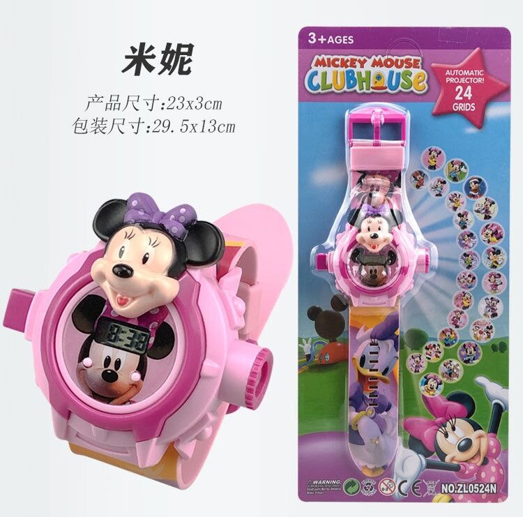 Children Bricks Toys Watch