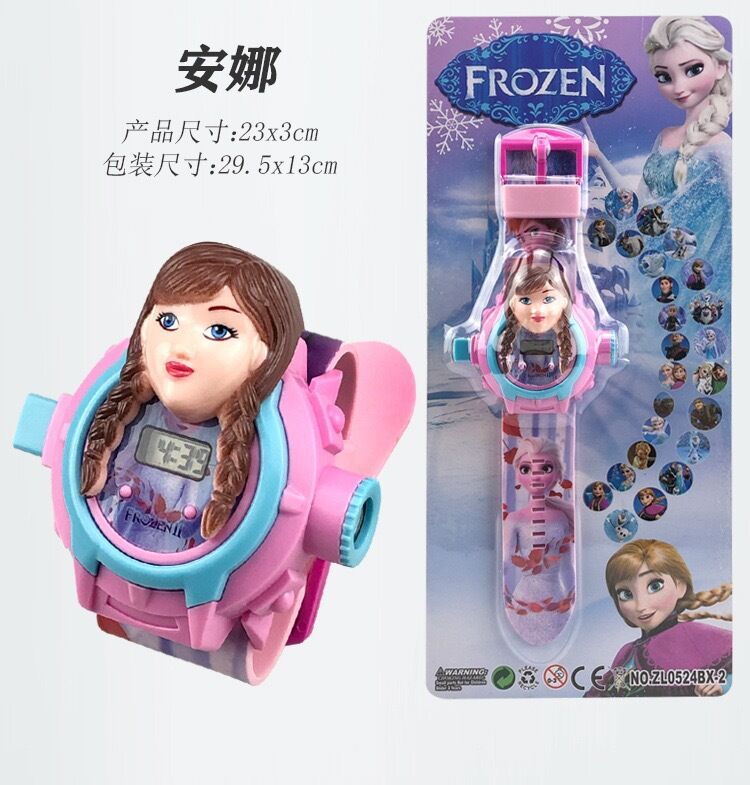 Children Bricks Toys Watch