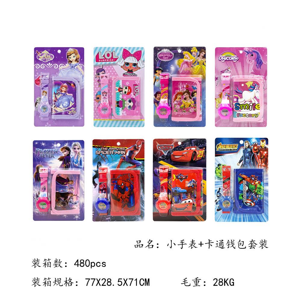 Children Cartoon Wallet Watch Set Children Cartoon Wallet Watch Set
