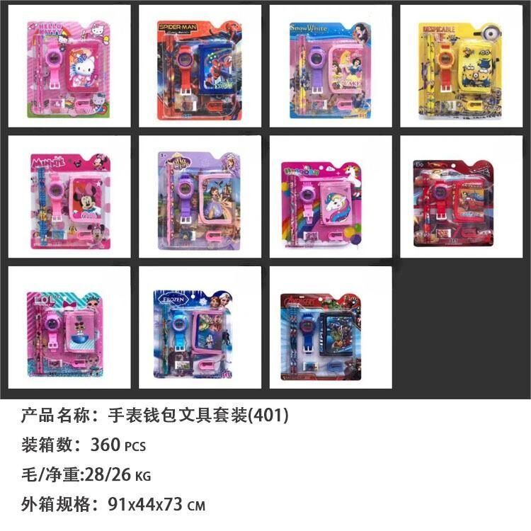 Children Cartoon Wallet Watch Set Children Cartoon Wallet Watch Set