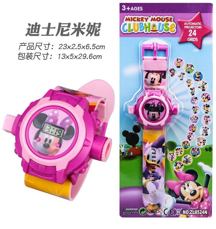 Cartoon projection electronic watch