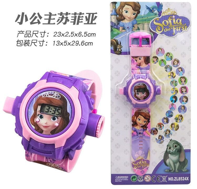 Cartoon projection electronic watch