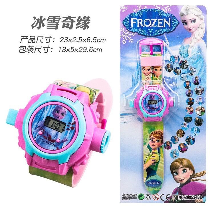 Cartoon projection electronic watch