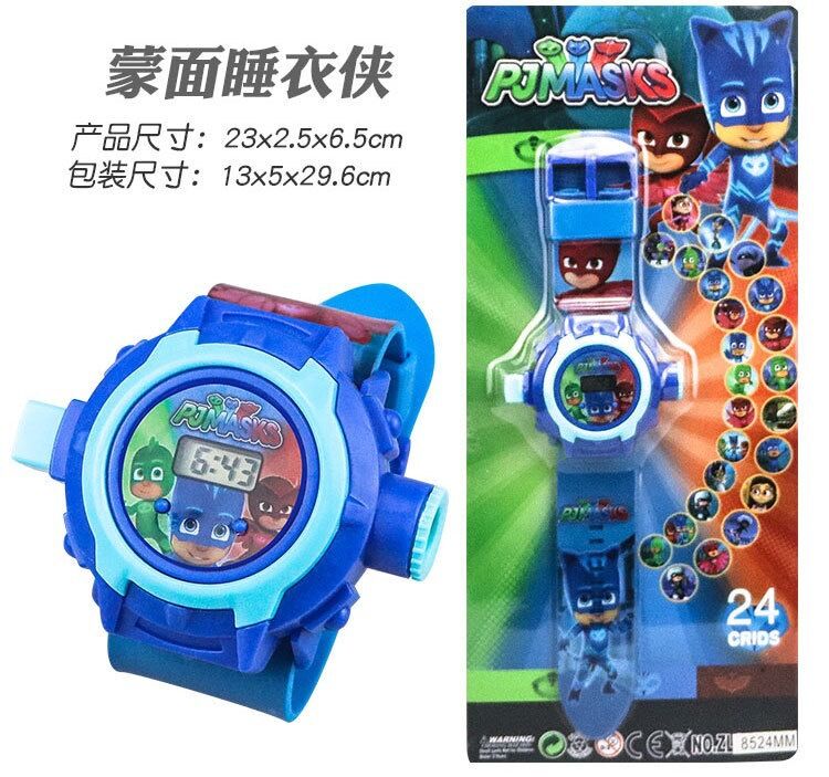 Cartoon projection electronic watch