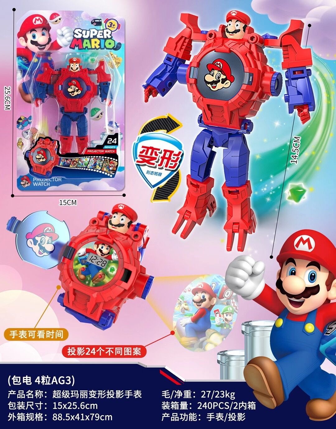 Kids Electronic Watch Kids Electronic Watch