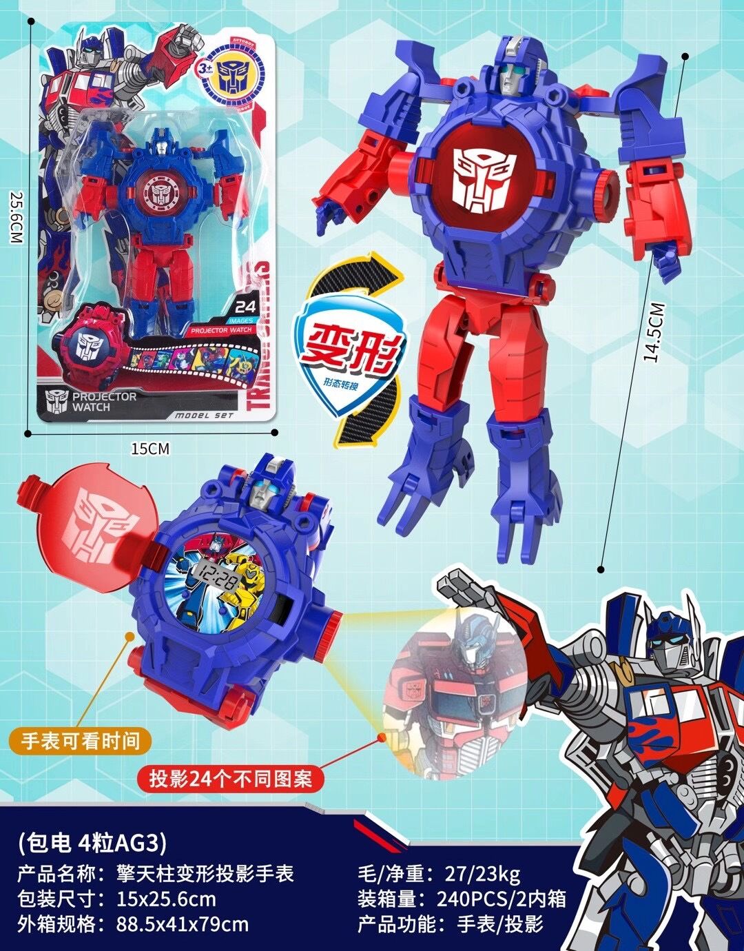 Kids Electronic Watch