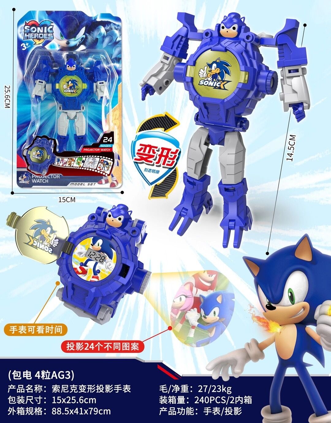 Kids Electronic Watch