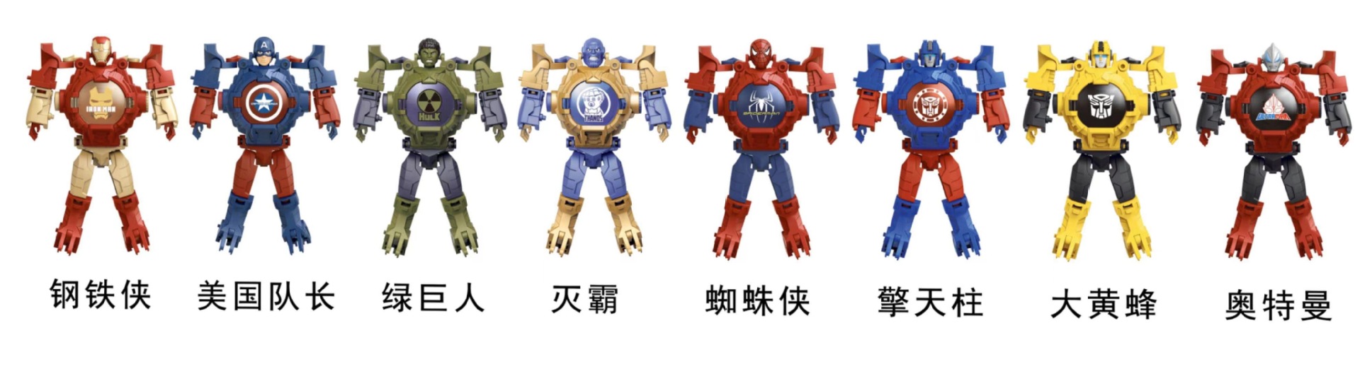 Kids Electronic Watch