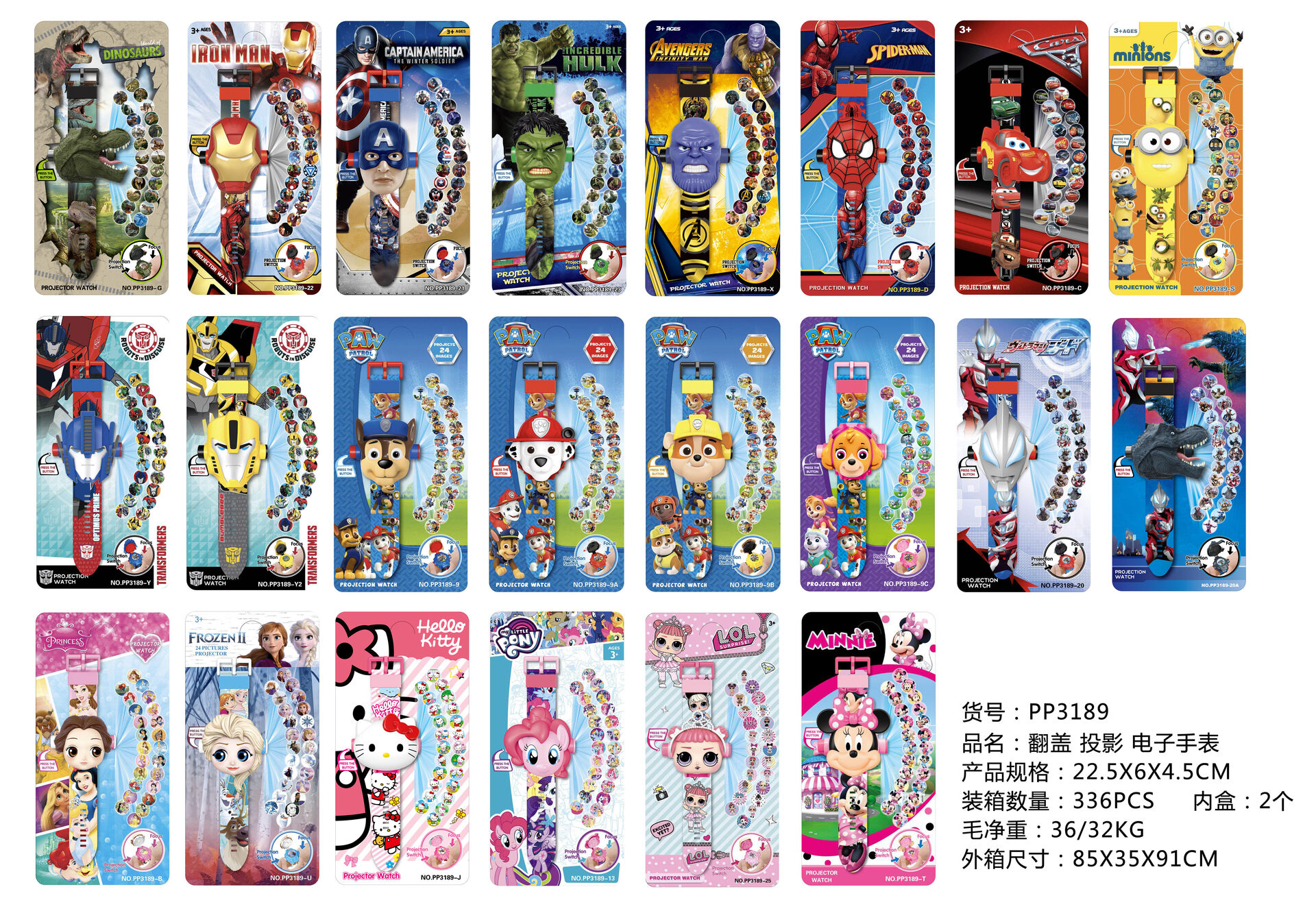 JE1-09 Digital Wrist Watch JE1-09 Digital Wrist Watch