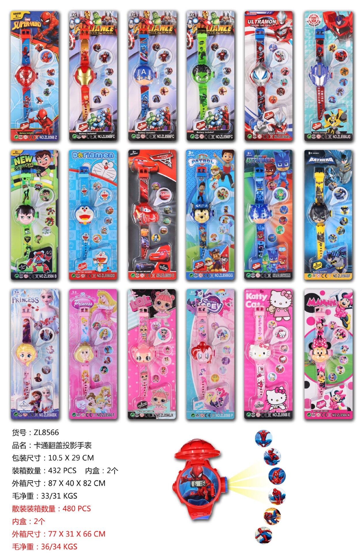 Digital Wrist Watch Digital Wrist Watch