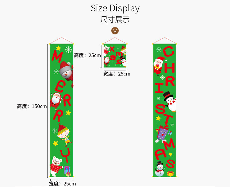 Christmas couplets hung cloth