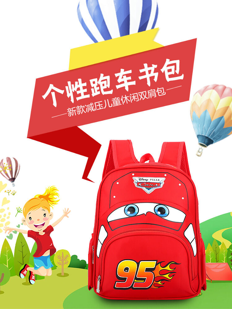 Kids Car Shaped Backpack