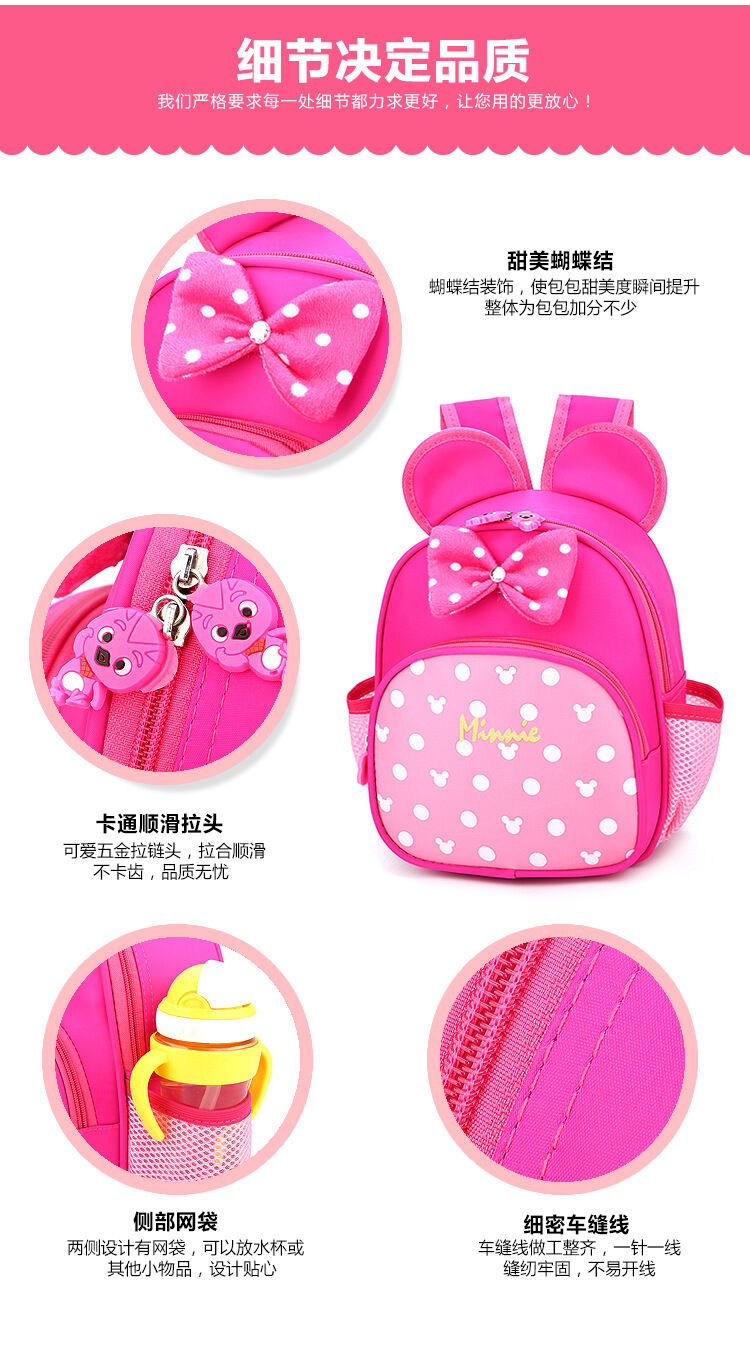 Children Schoolbag