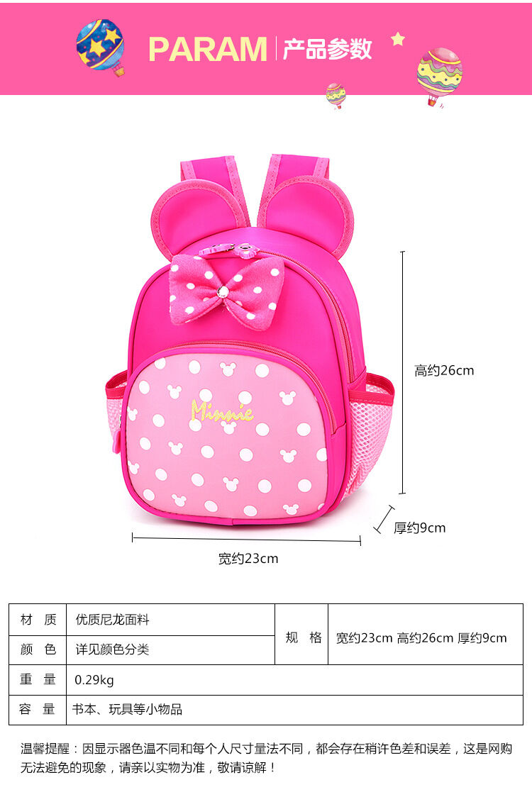 Children Schoolbag