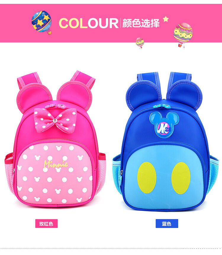 Children Schoolbag