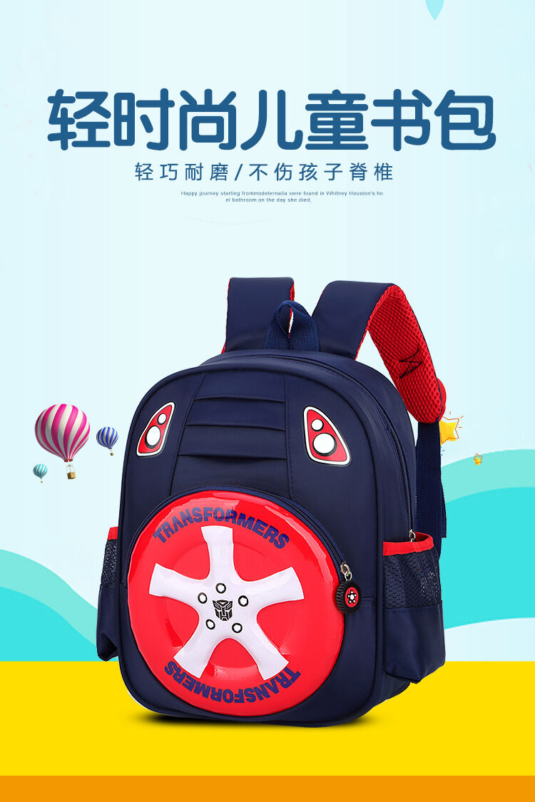 Children Schoolbag