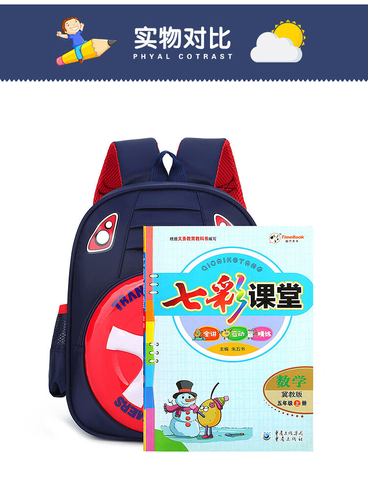 Children Schoolbag