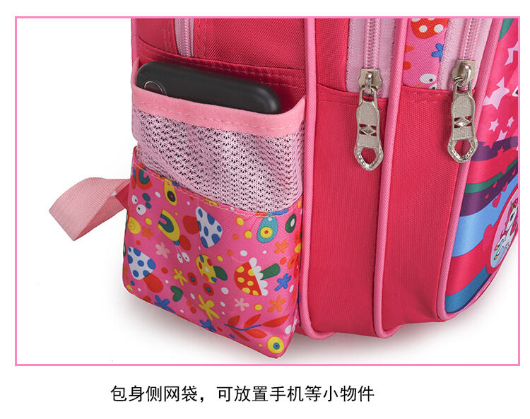 Children Schoolbag