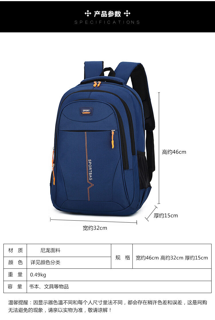 Children Schoolbag