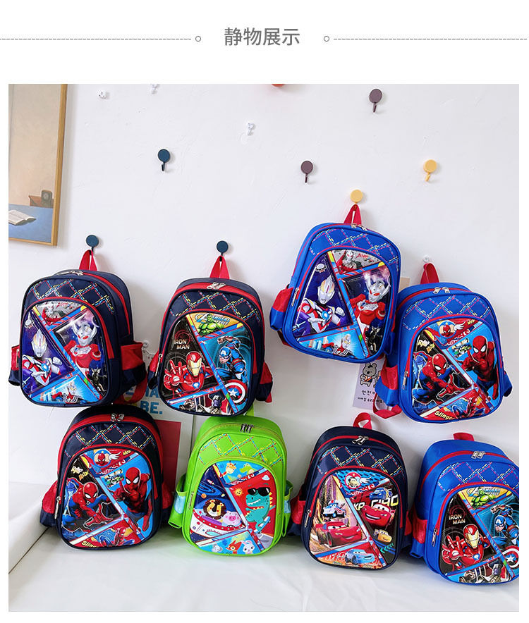 Children Schoolbag