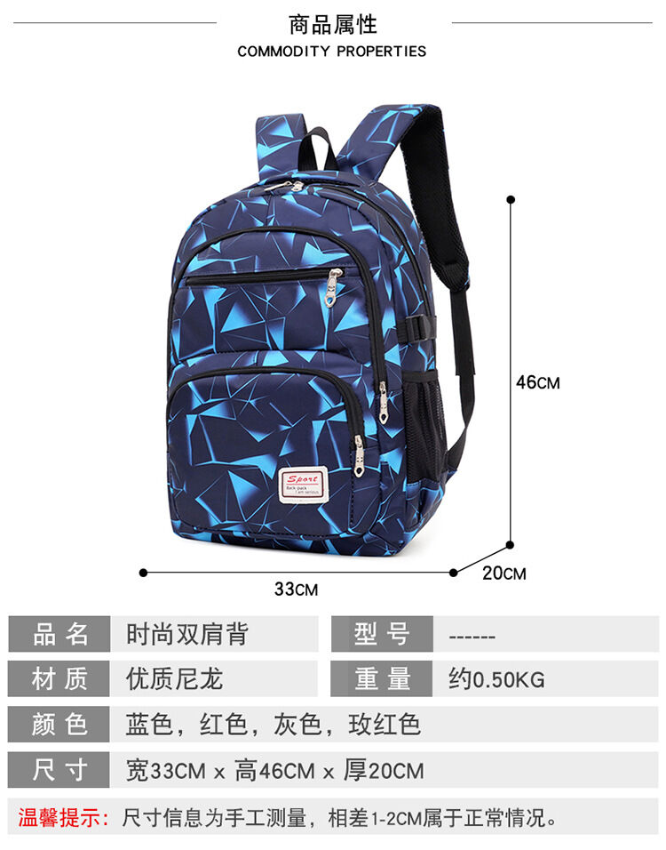 Children Schoolbag