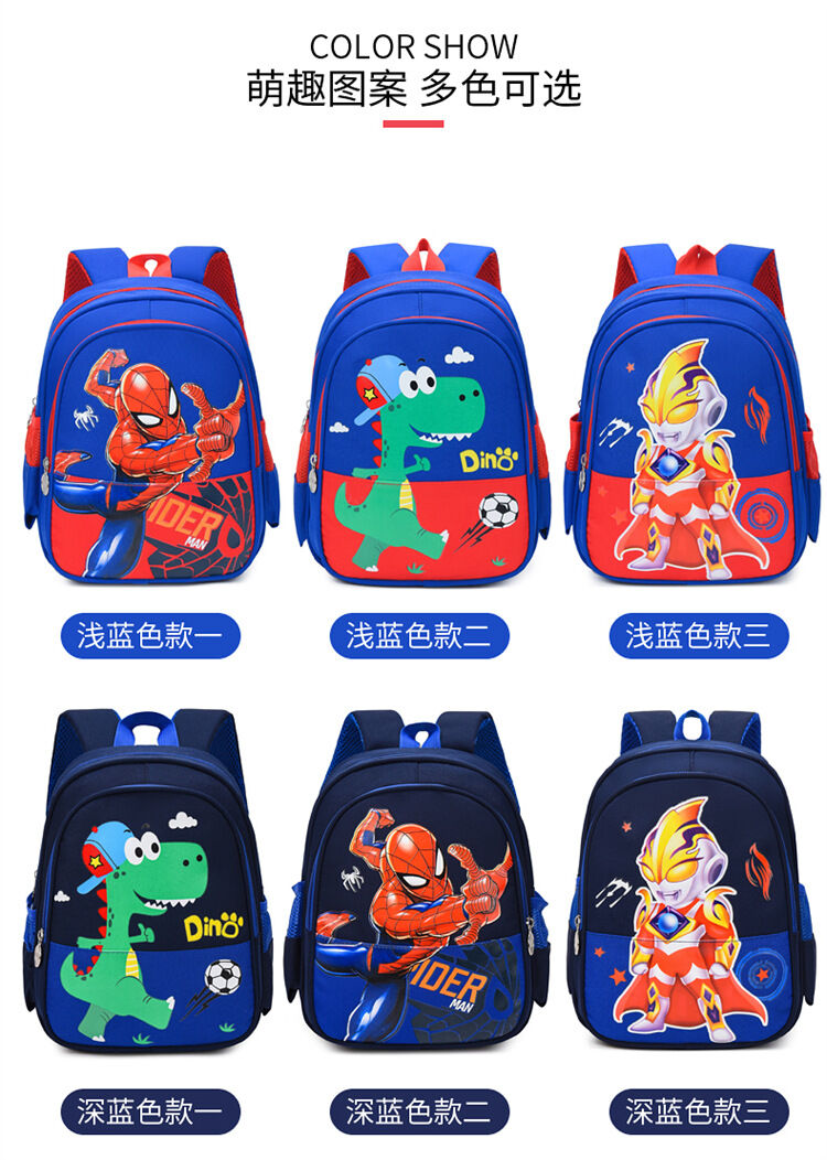 Children Schoolbag