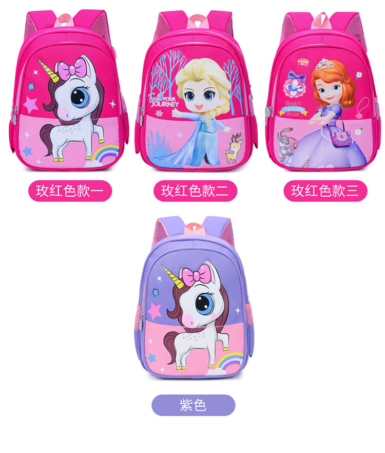 Children Schoolbag