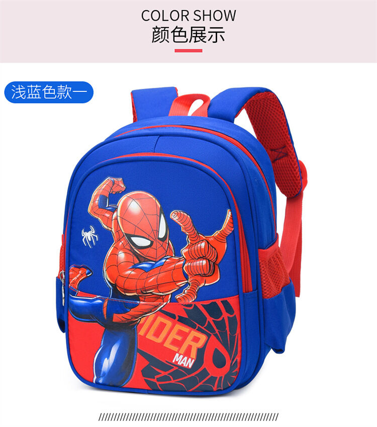Children Schoolbag