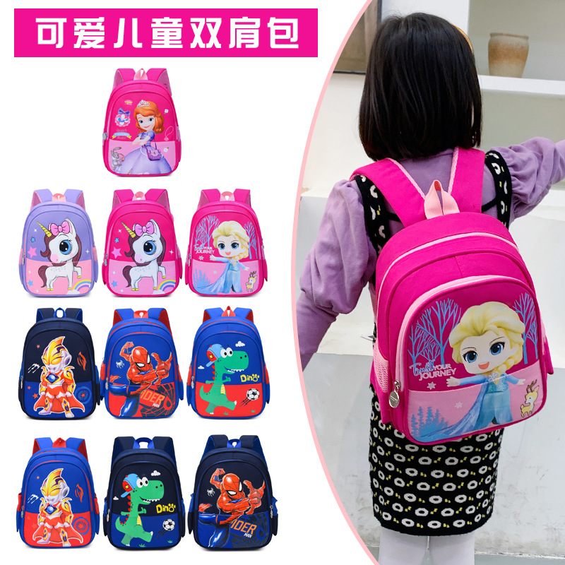 Children Schoolbag Children Schoolbag