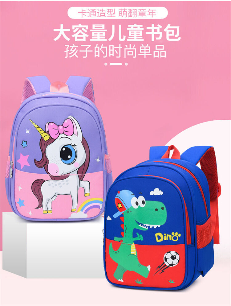 Children Schoolbag