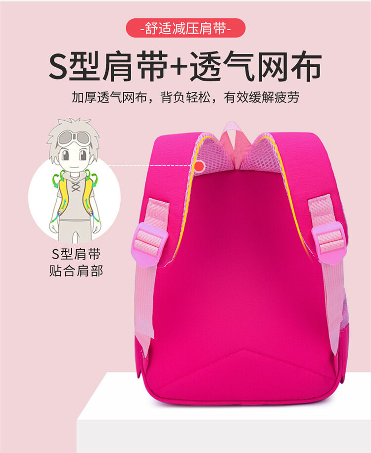 Children Schoolbag