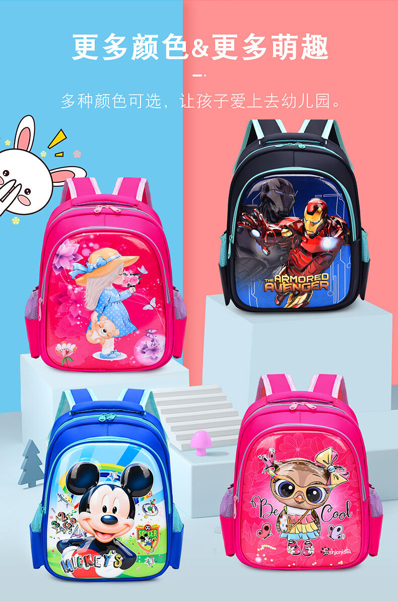 Children Schoolbag Children Schoolbag