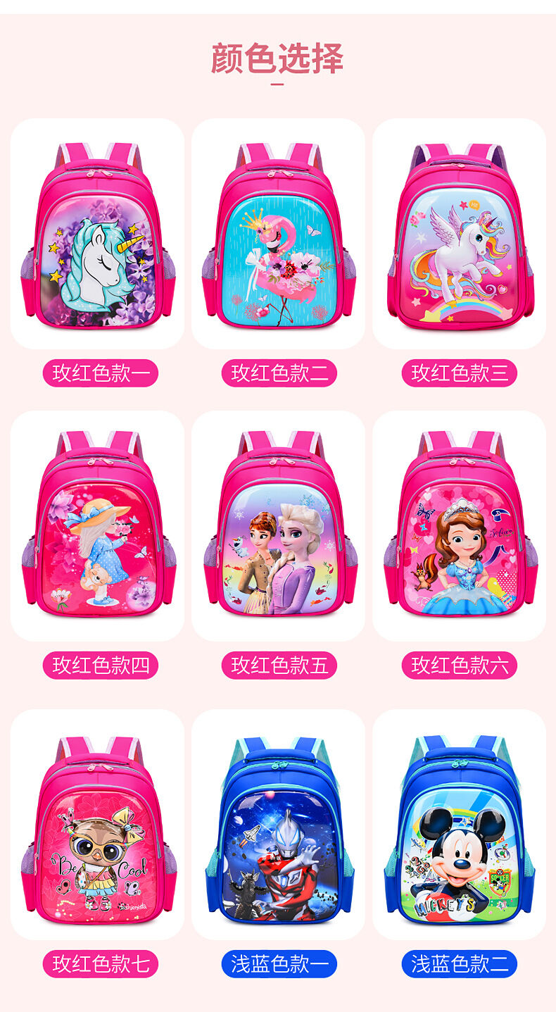 Children Schoolbag