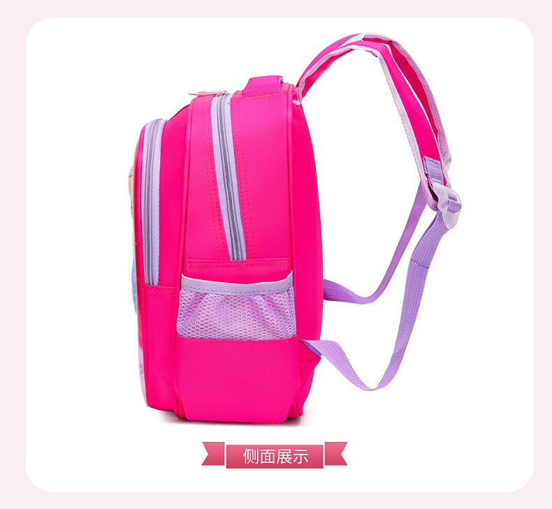 Children Schoolbag
