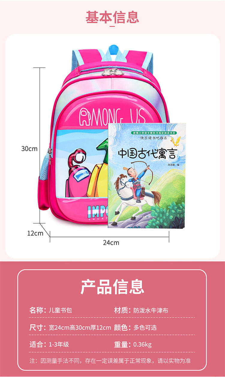 Children Schoolbag