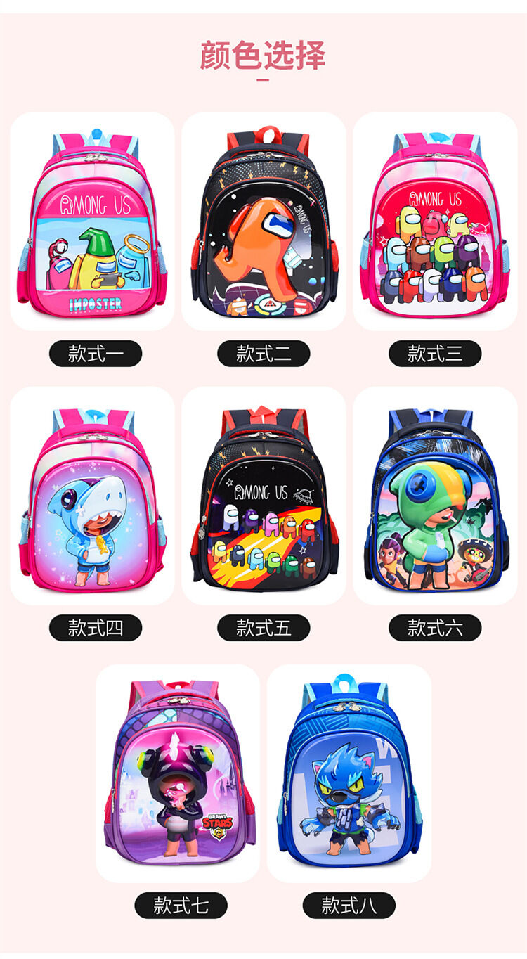 Children Schoolbag