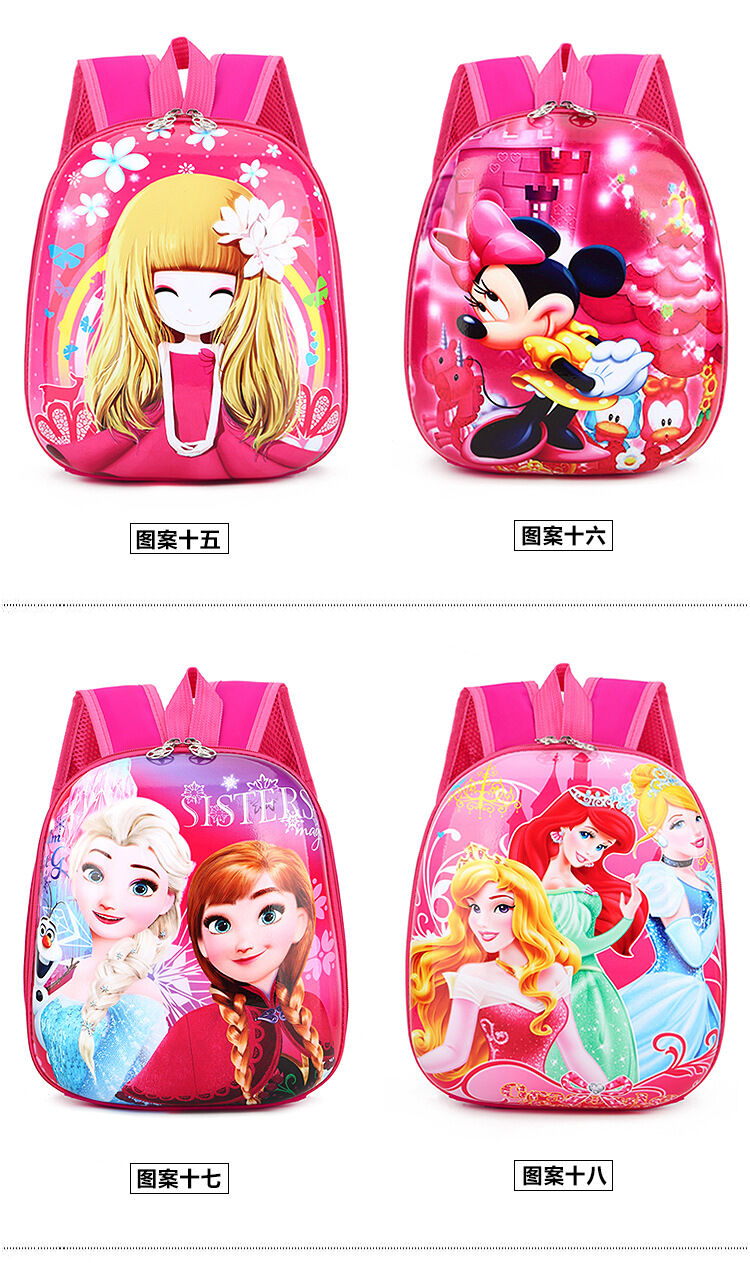 Children Schoolbag