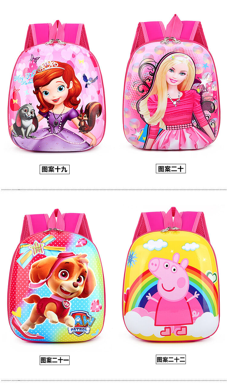 Children Schoolbag