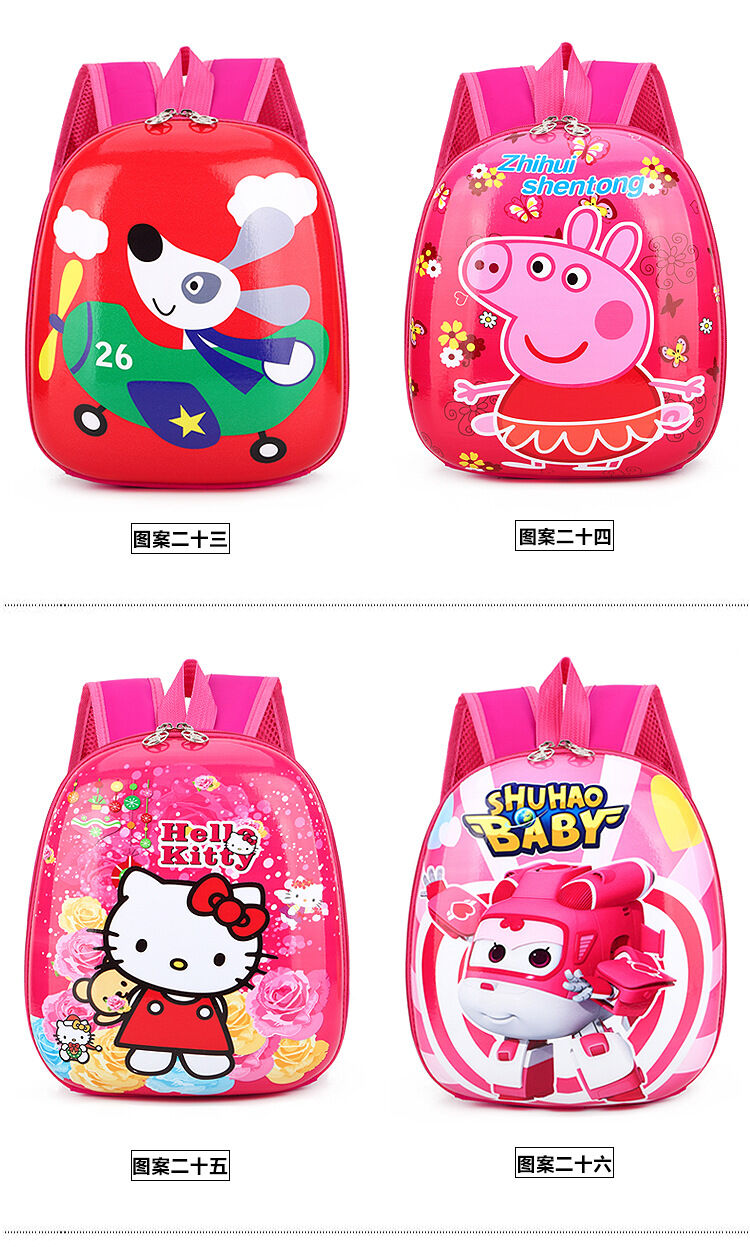 Children Schoolbag