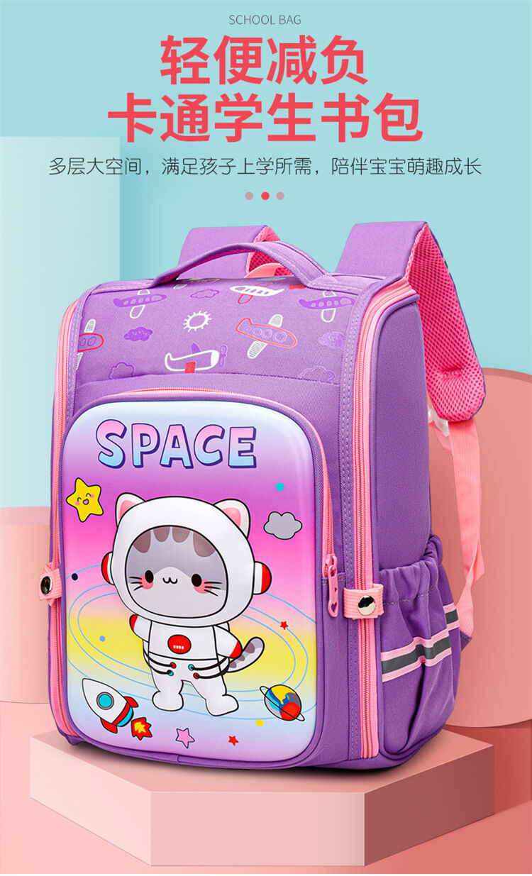 Children Schoolbag