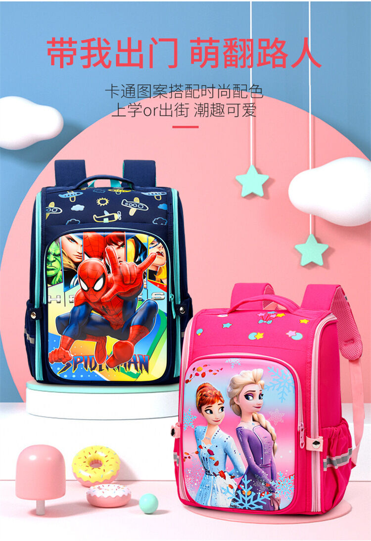 Children Schoolbag