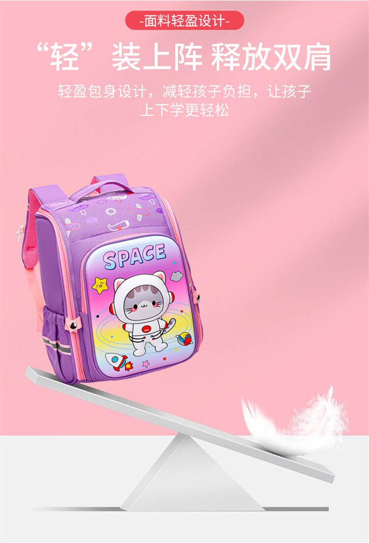 Children Schoolbag