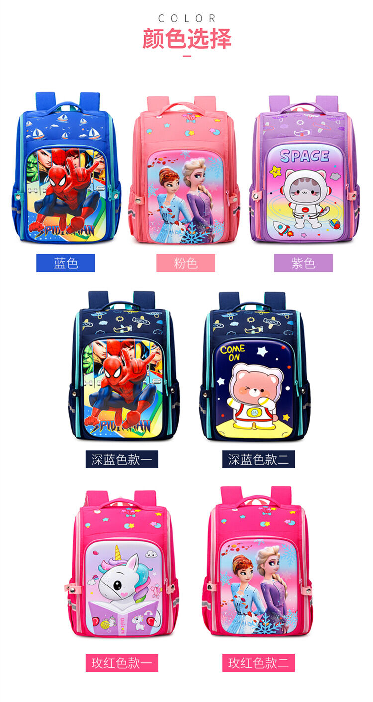 Children Schoolbag