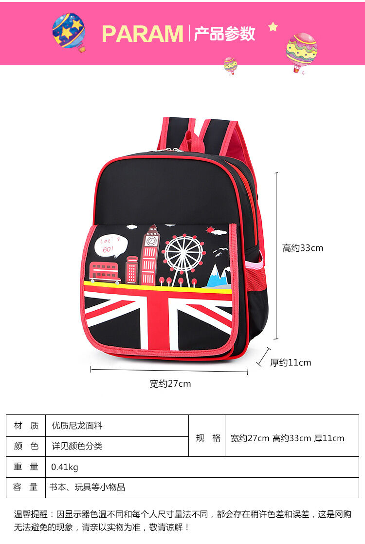 Children Schoolbag