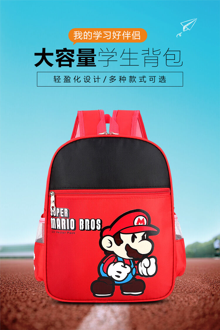 Children Schoolbag