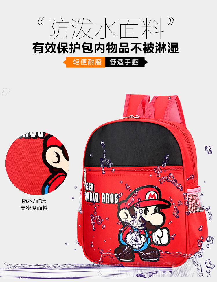 Children Schoolbag