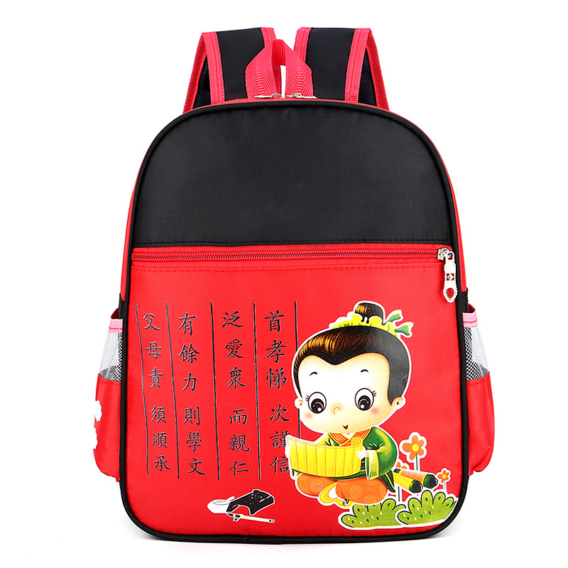 Children Schoolbag